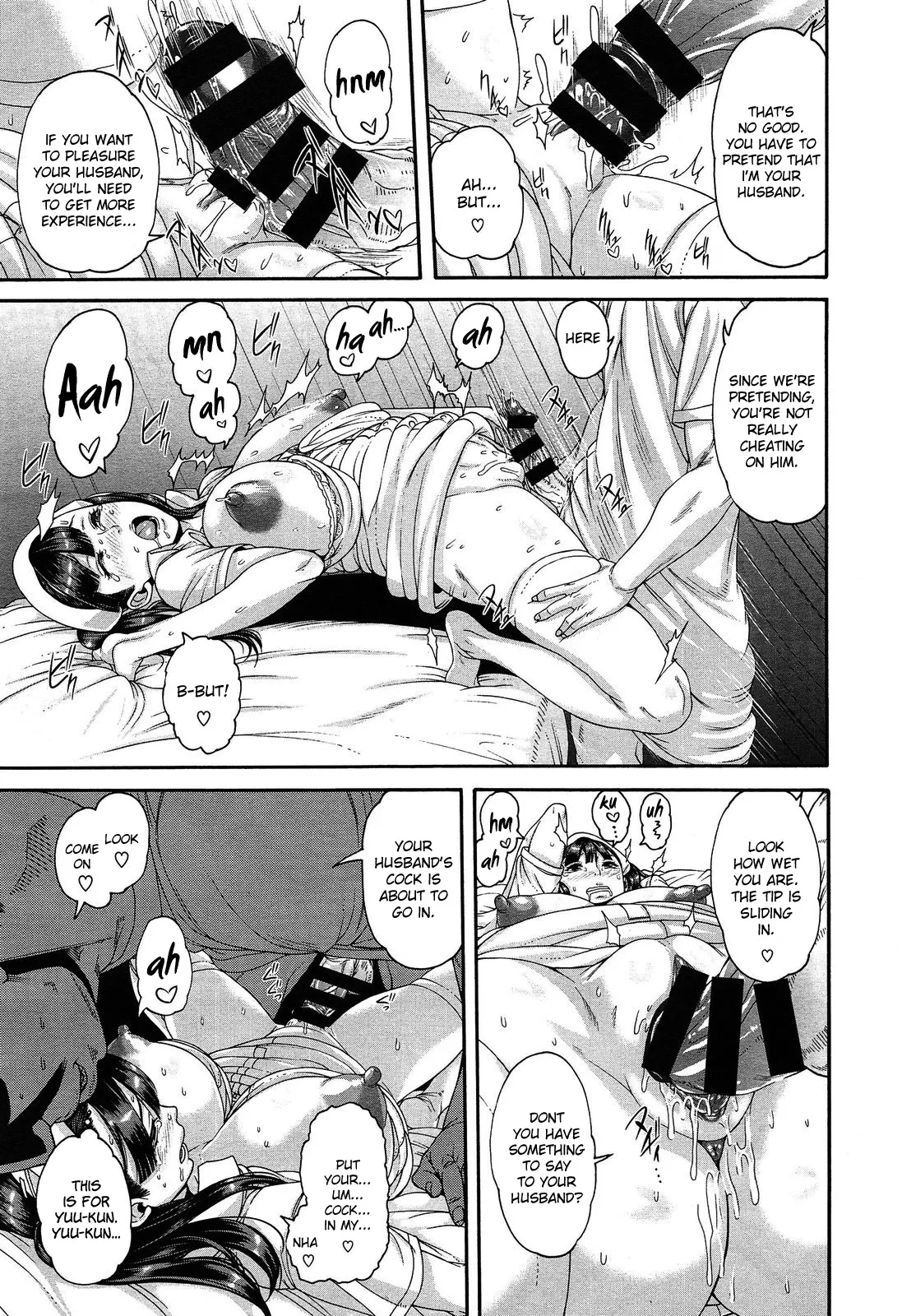 Kango Shidou Onegaishimasu! | Curami Tutto - Page 11