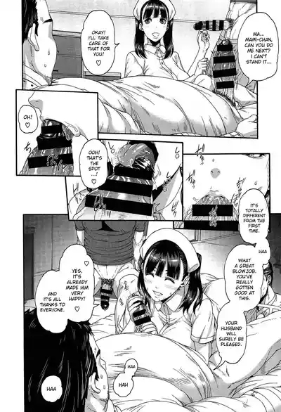 Kango Shidou Onegaishimasu! | Curami Tutto 2