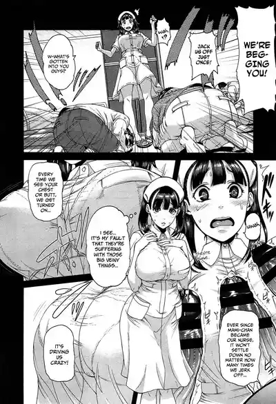 Kango Shidou Onegaishimasu! | Curami Tutto 4