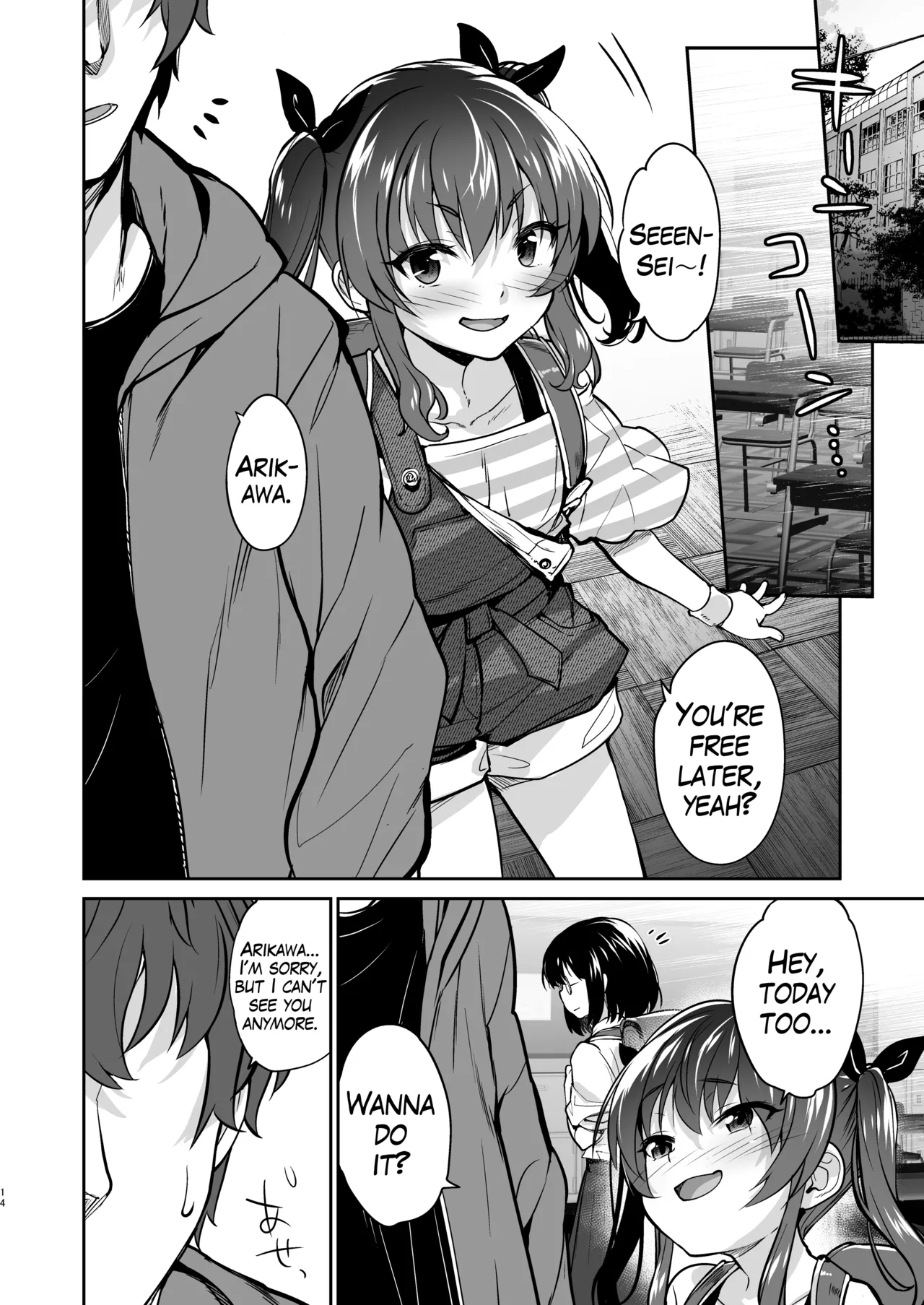 Aitsu ni Nanka Makenai Mon 2 | I Won't Lose to a Plain Girl! 2 - Page 13
