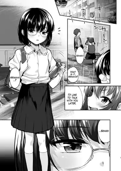 Aitsu ni Nanka Makenai Mon 2 | I Won't Lose to a Plain Girl! 2 2