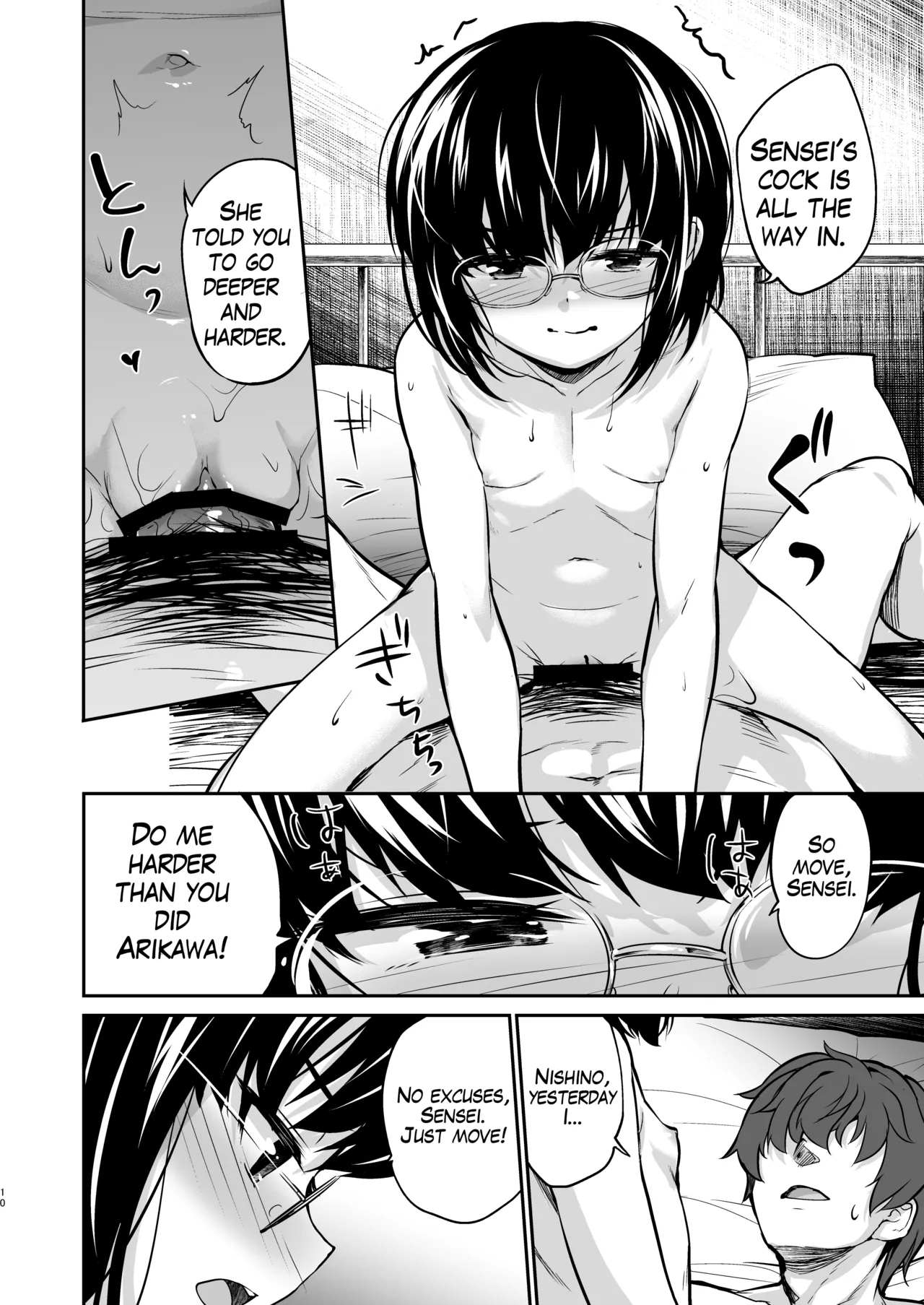 Aitsu ni Nanka Makenai Mon 2 | I Won't Lose to a Plain Girl! 2 - Page 9