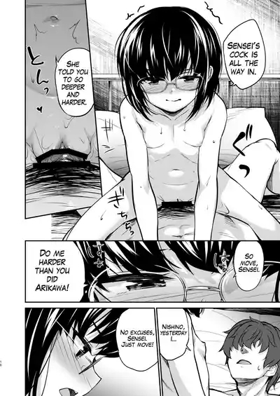 Aitsu ni Nanka Makenai Mon 2 | I Won't Lose to a Plain Girl! 2 9