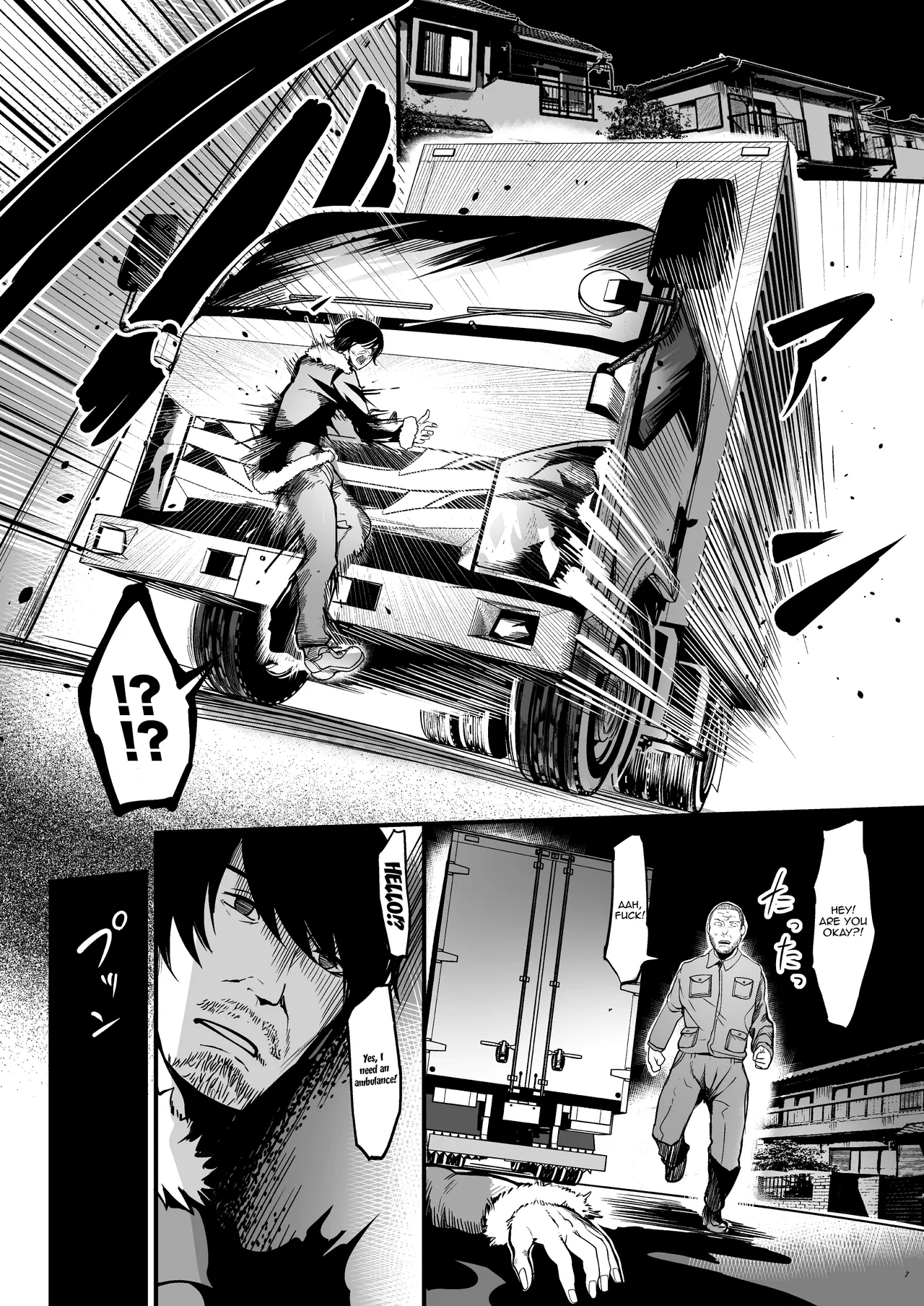 Zenra Nurse no Bakunyuu Kango Byouin - Page 8