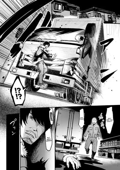 Zenra Nurse no Bakunyuu Kango Byouin 8