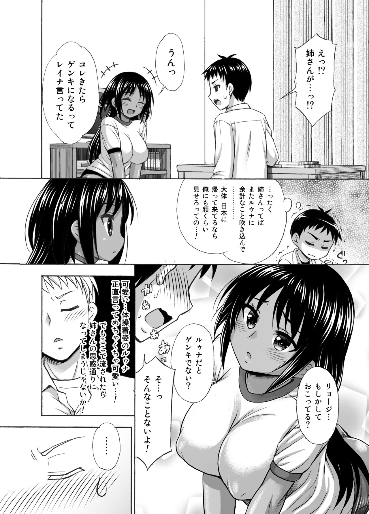Mainichi - Page 10