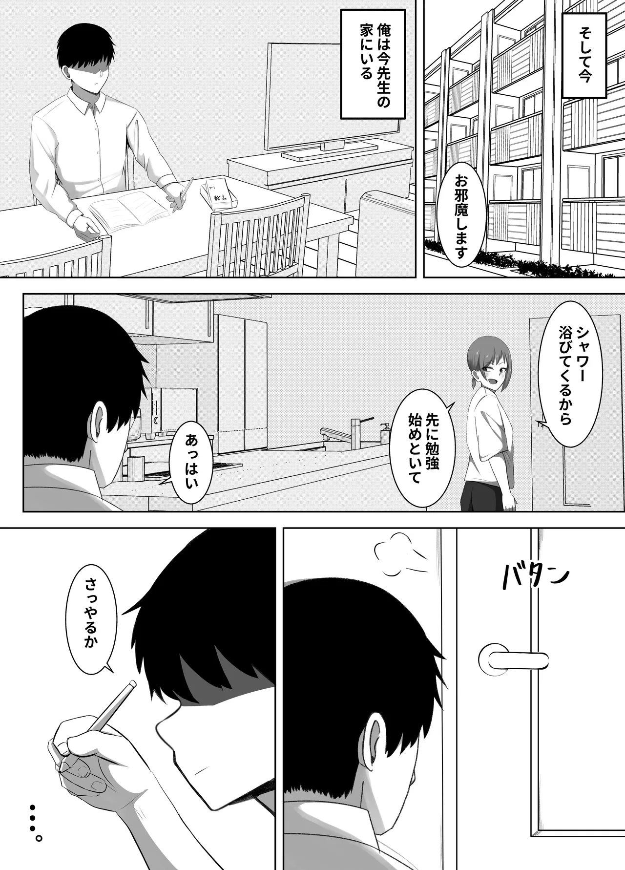 #597649 Hentaiaz.com - Hentaiaz.com - 3