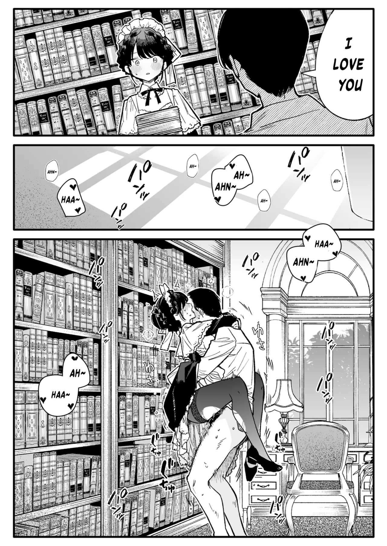 Tights Maid-san 4