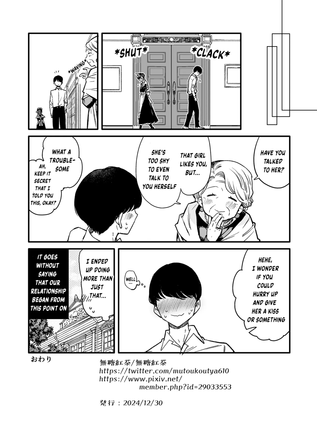 Tights Maid-san 7