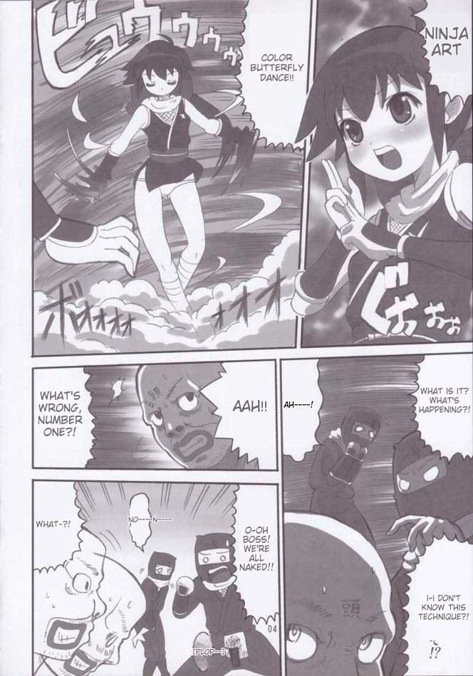 KoyukiGatame - Page 2