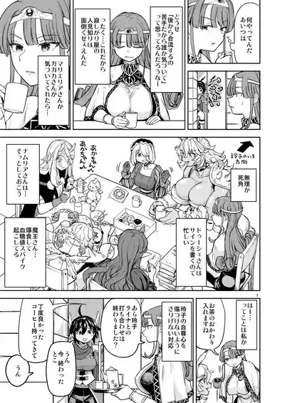 A Heroine's Isekai Monster Wives 8 5
