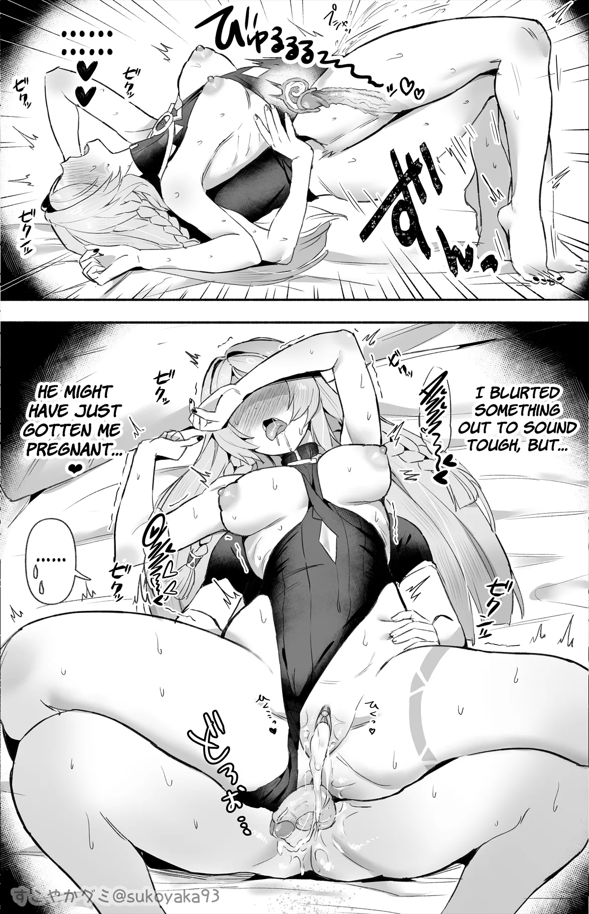 Obaa-chan to ×× 4