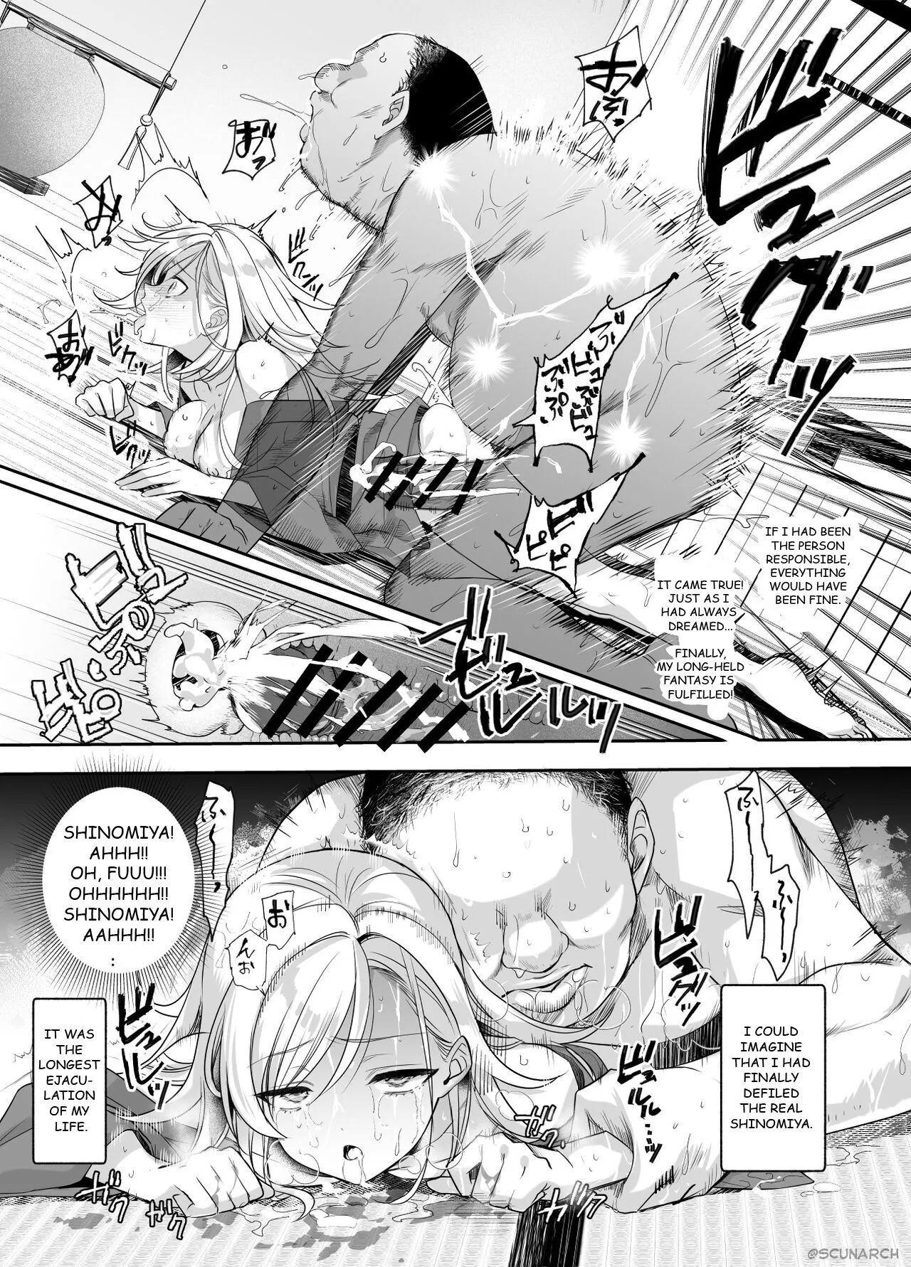 Welcome to the Remembrance HWe've Prepared a Girl Just Like The One You Remember - Page 16