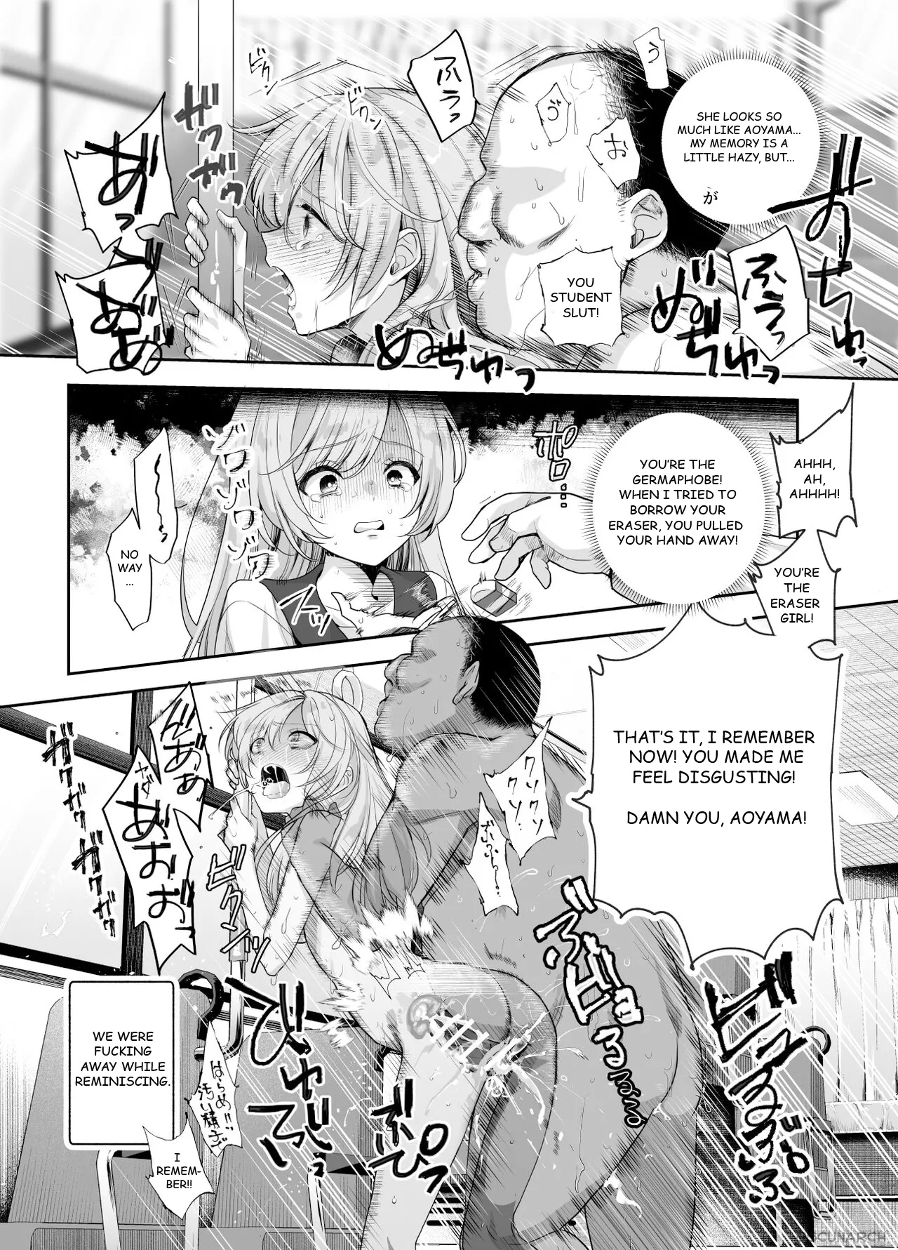 Welcome to the Remembrance HWe've Prepared a Girl Just Like The One You Remember - Page 24