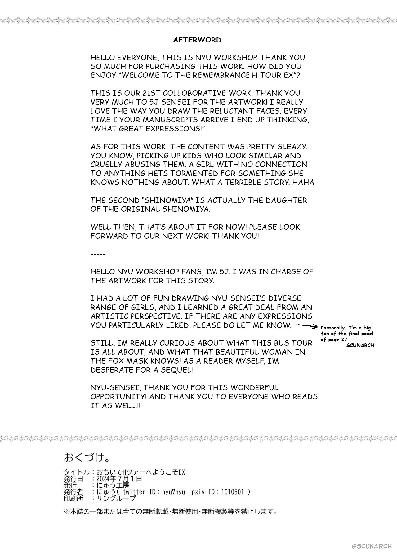 Welcome to the Remembrance HWe've Prepared a Girl Just Like The One You Remember - Page 31