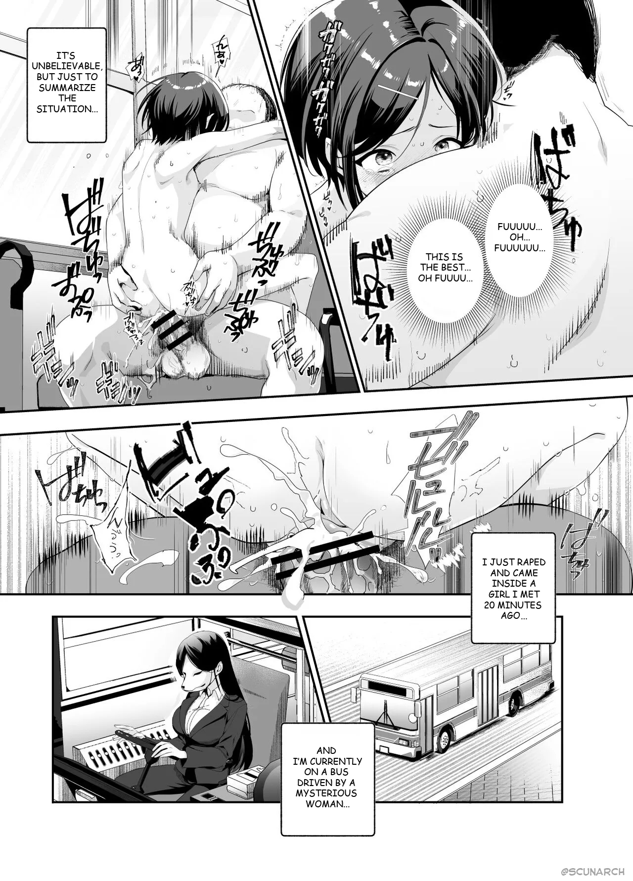Welcome to the Remembrance HWe've Prepared a Girl Just Like The One You Remember - Page 5