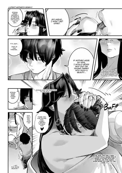 Strict Mother's Origin 6
