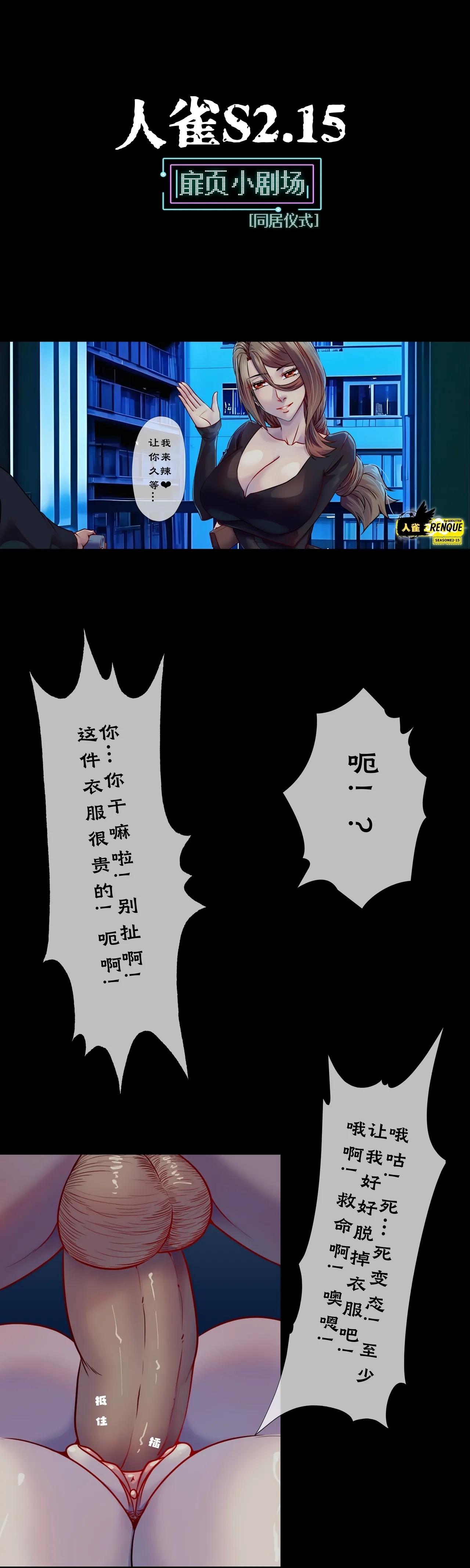 Godletter - Page 13