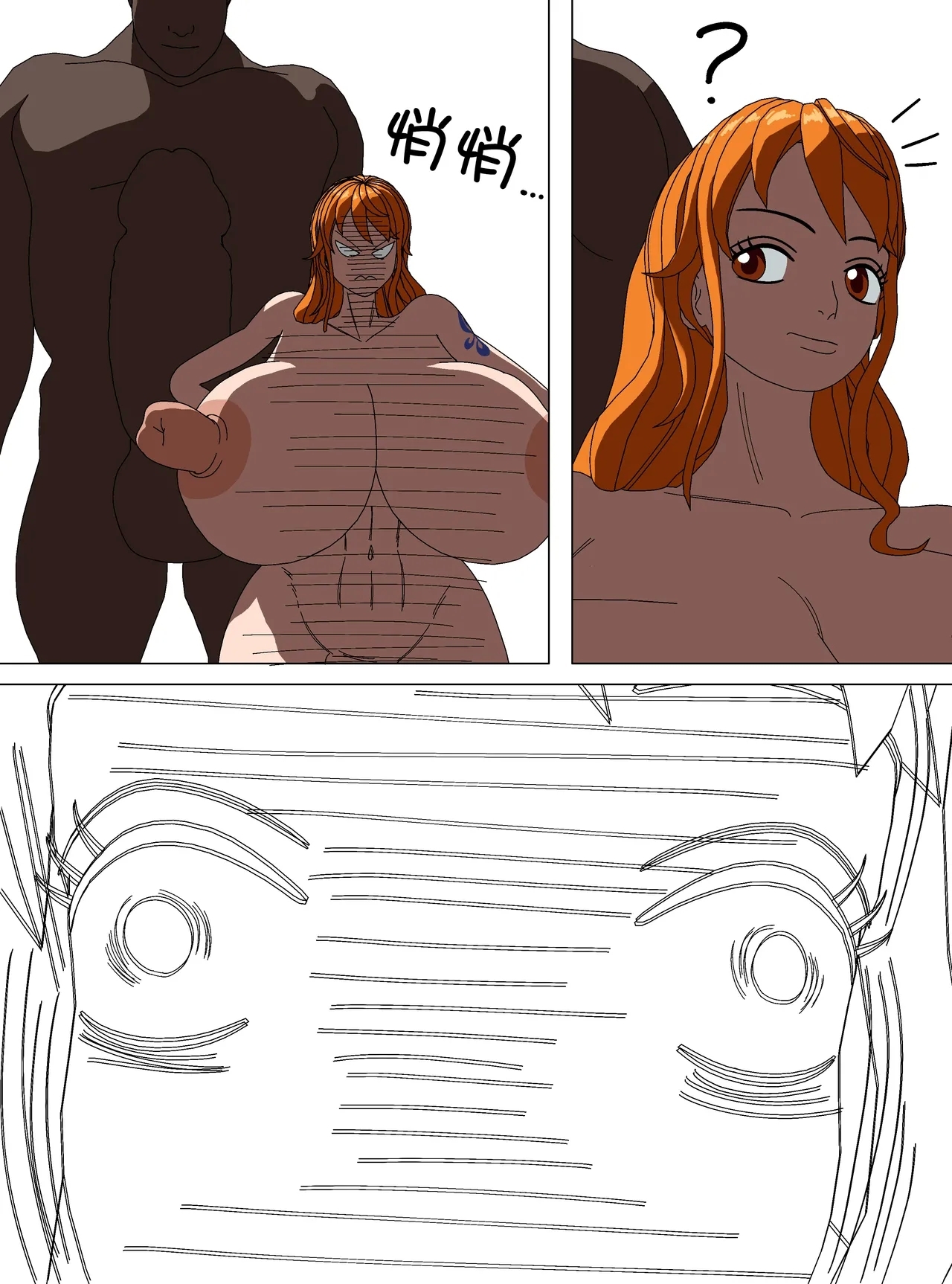 Pat Down NAMI｜給娜美搜身 - Page 14