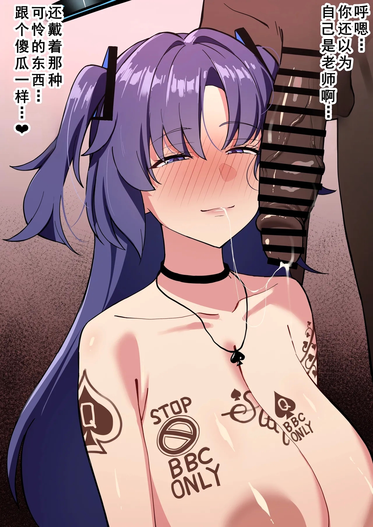 7月 - Page 12