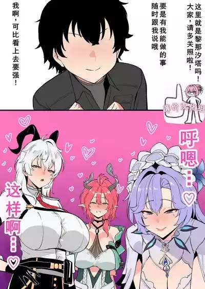 7月 1