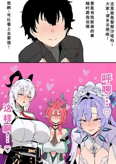 7月 2