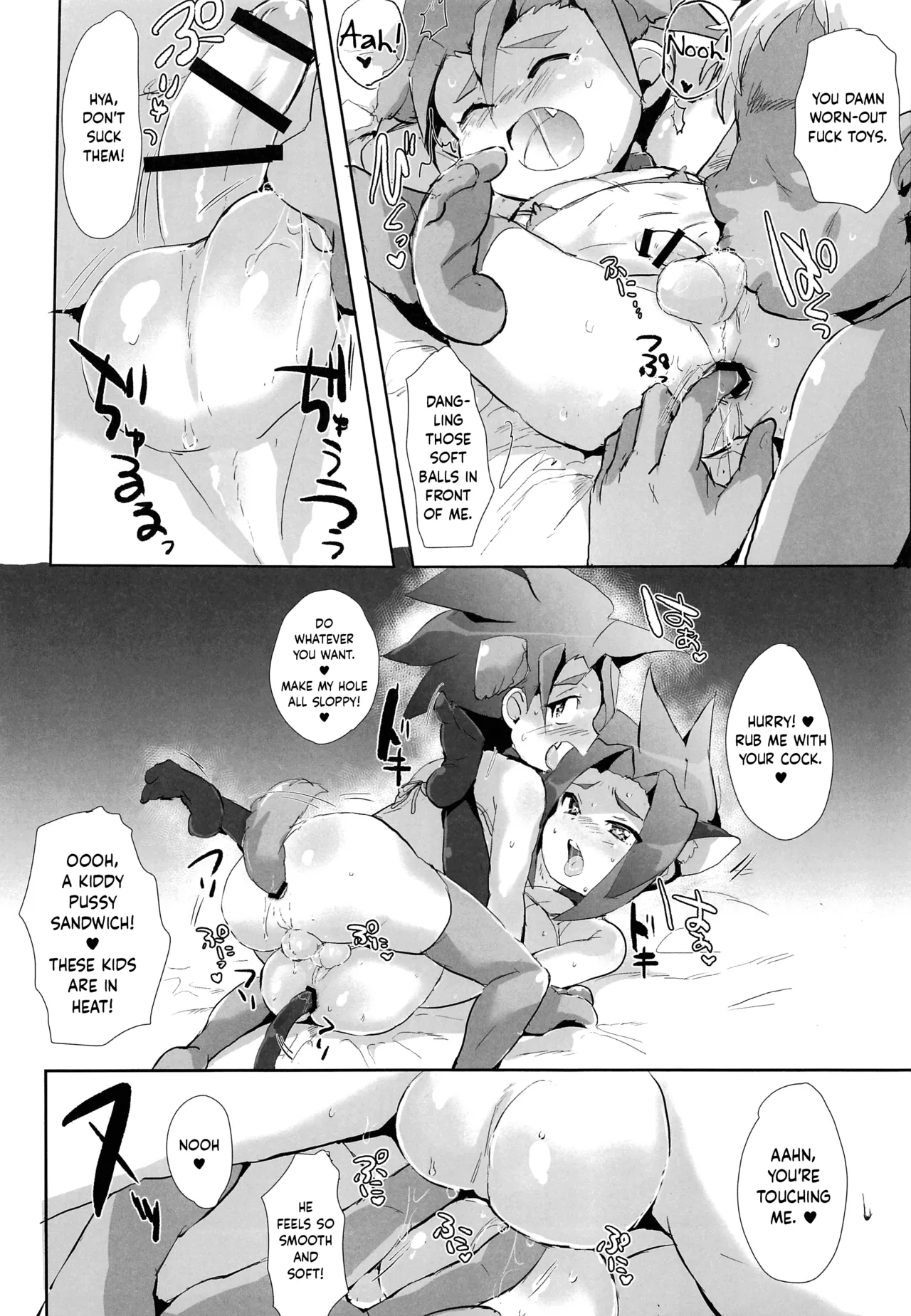 Kyousei Hatsujou Chibikko Puni Hole ♂ | Forced Arousal Soft Kiddy Holes ♂ - Page 17