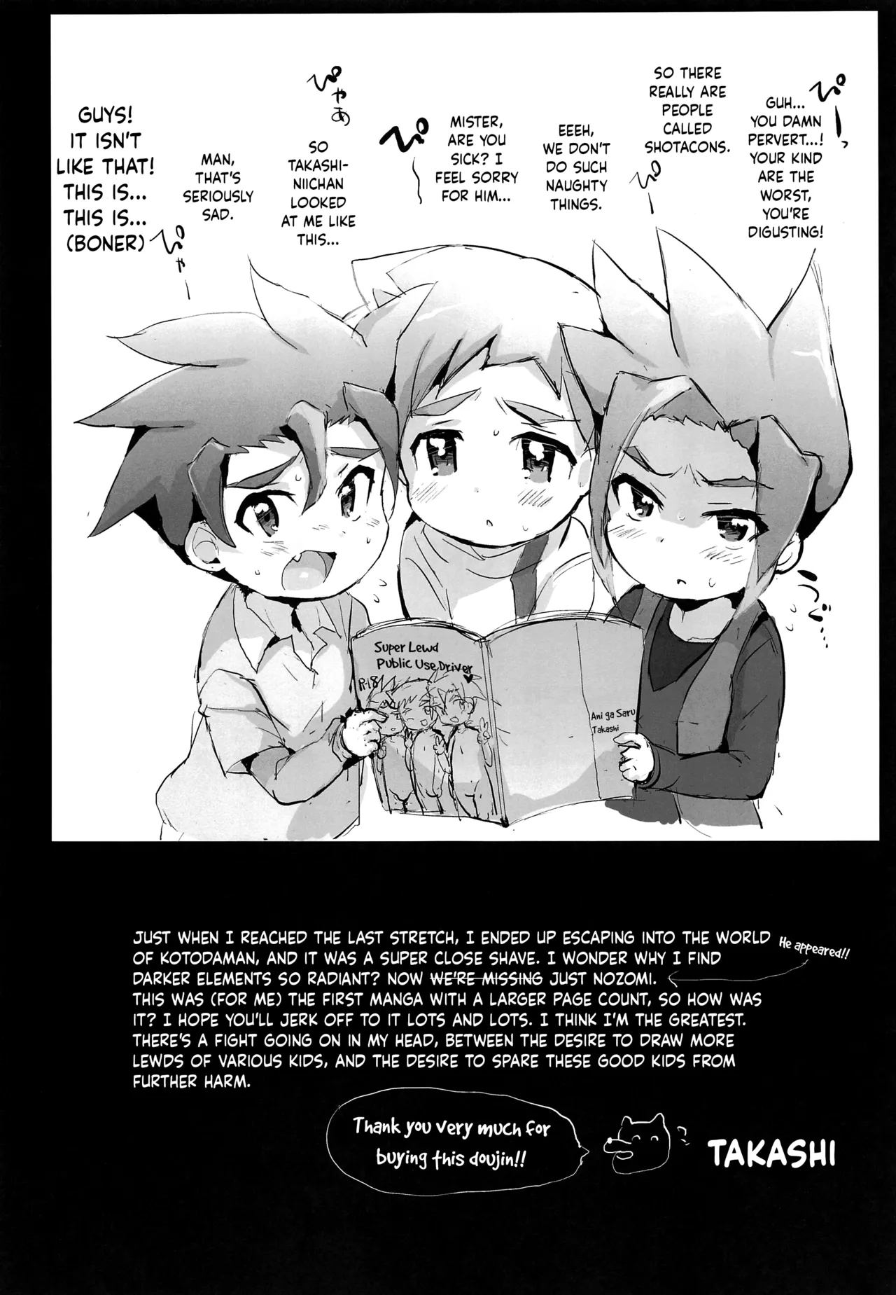 Kyousei Hatsujou Chibikko Puni Hole ♂ | Forced Arousal Soft Kiddy Holes ♂ - Page 30