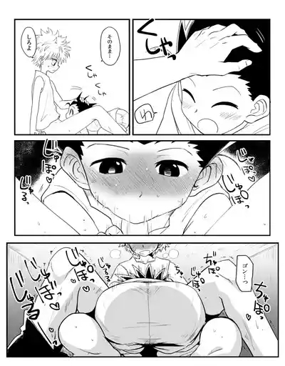 Yabokari 10