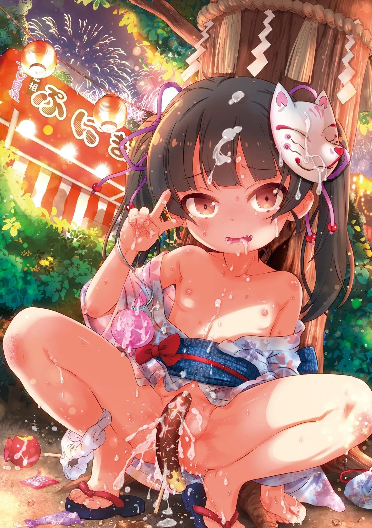 COMIC Mate Legend Vol.65 2025-10 - Page 2