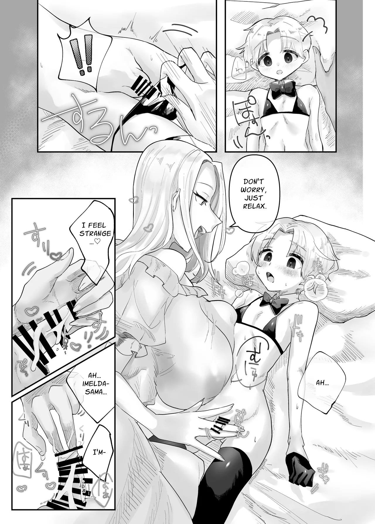 Kyojo Otome Game no Tensei Akuyaku Reijou wa Hametsu Flag Kaihi no Tame ni Konyakusha o Okashimasu | Reincarnated Otome Game Giant Villainess Ravages Her Fiancé To Avoid Triggering A Bad End Flag - Page 11