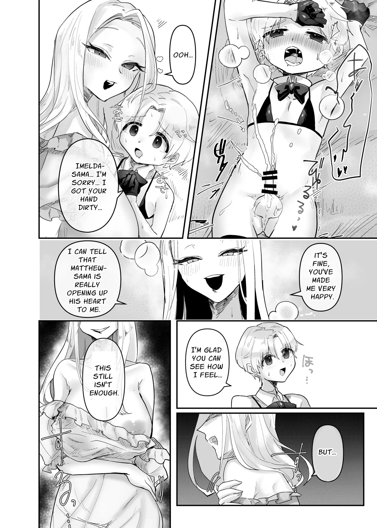 Kyojo Otome Game no Tensei Akuyaku Reijou wa Hametsu Flag Kaihi no Tame ni Konyakusha o Okashimasu | Reincarnated Otome Game Giant Villainess Ravages Her Fiancé To Avoid Triggering A Bad End Flag - Page 12