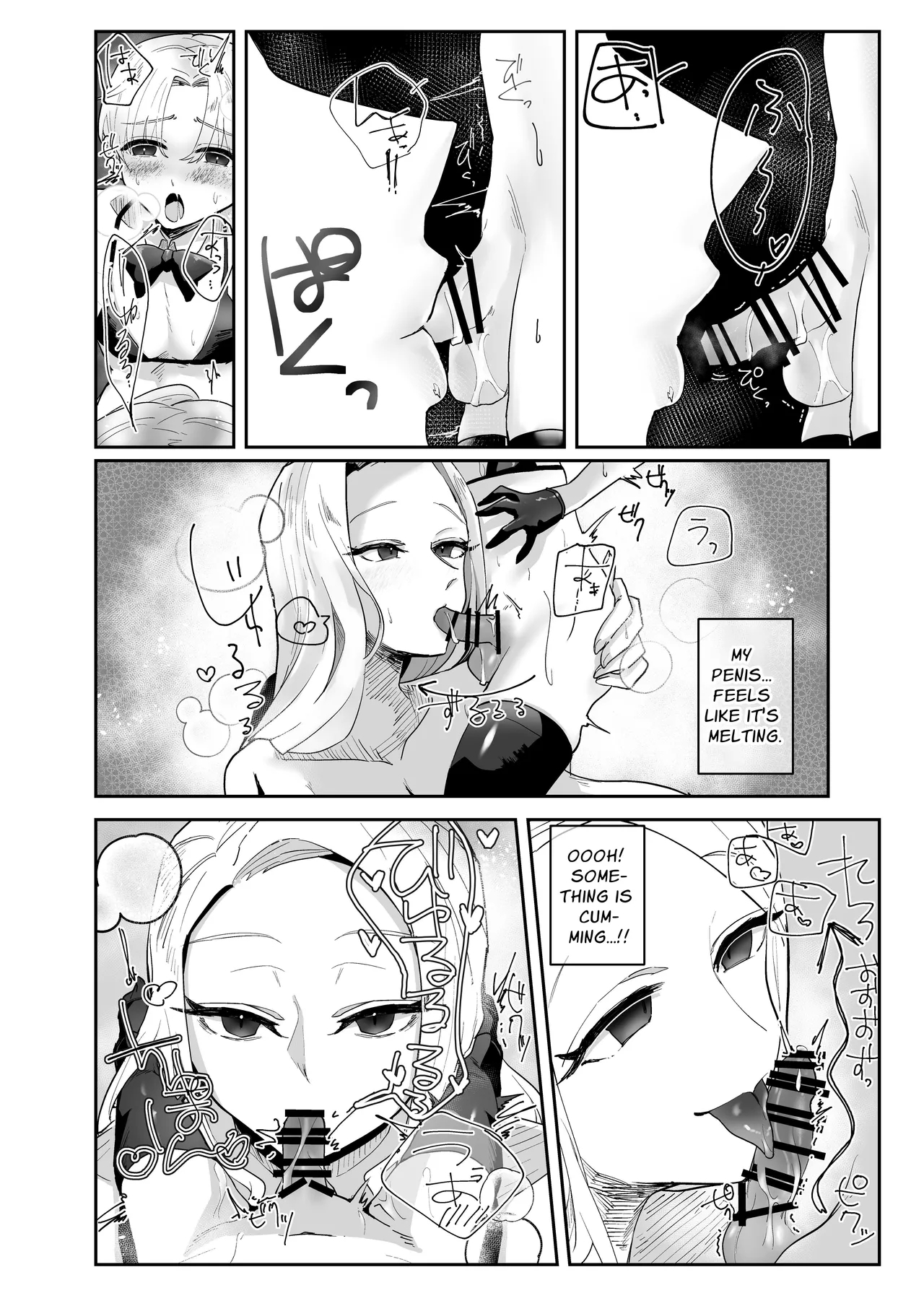 Kyojo Otome Game no Tensei Akuyaku Reijou wa Hametsu Flag Kaihi no Tame ni Konyakusha o Okashimasu | Reincarnated Otome Game Giant Villainess Ravages Her Fiancé To Avoid Triggering A Bad End Flag - Page 14