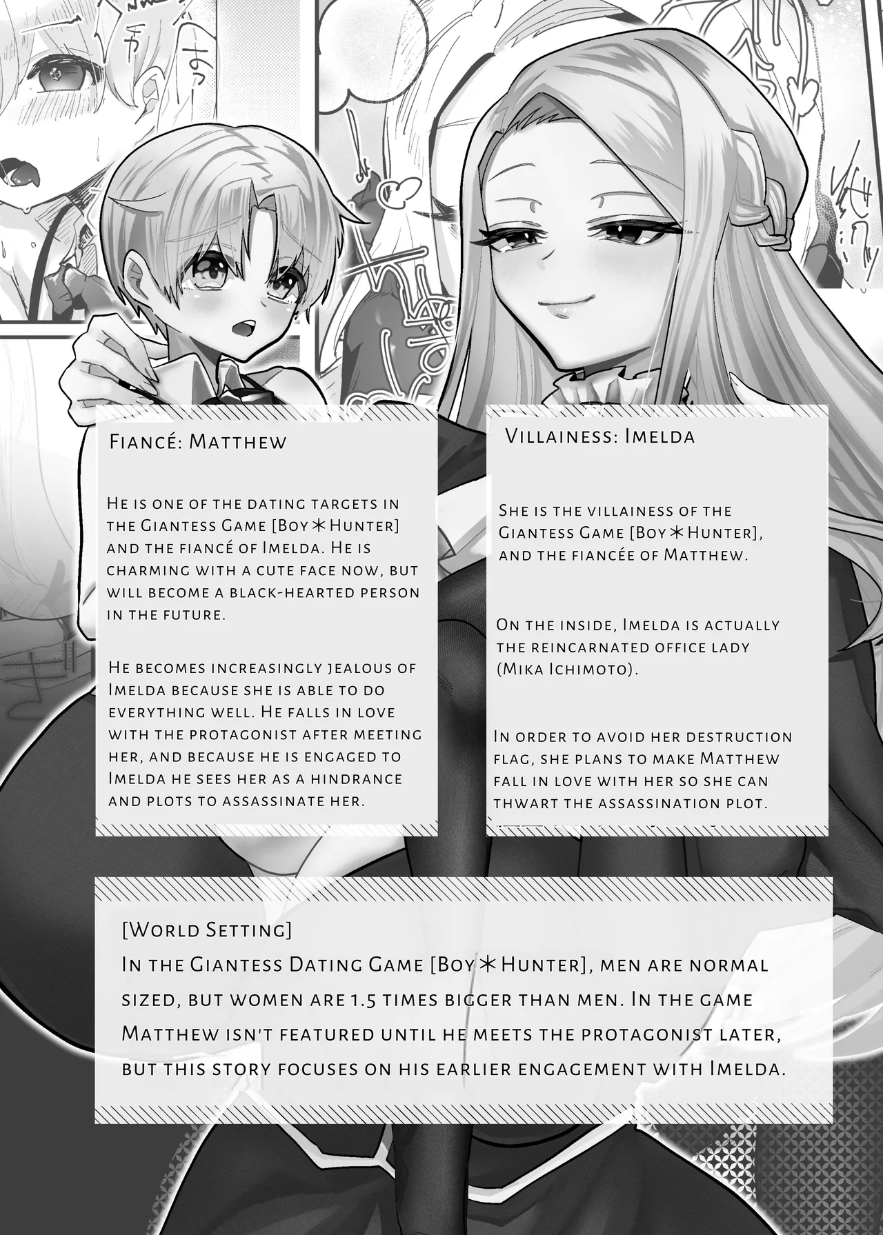 Kyojo Otome Game no Tensei Akuyaku Reijou wa Hametsu Flag Kaihi no Tame ni Konyakusha o Okashimasu | Reincarnated Otome Game Giant Villainess Ravages Her Fiancé To Avoid Triggering A Bad End Flag - Page 4