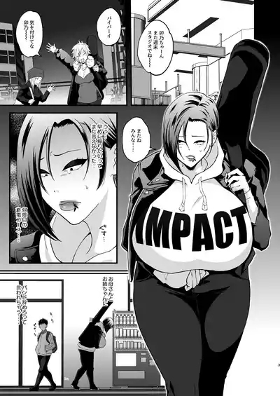 Han Onmyou Taima Kitan Deka-sugi! Kurai Yomichi ni Hisomu Sukebe Rei 3