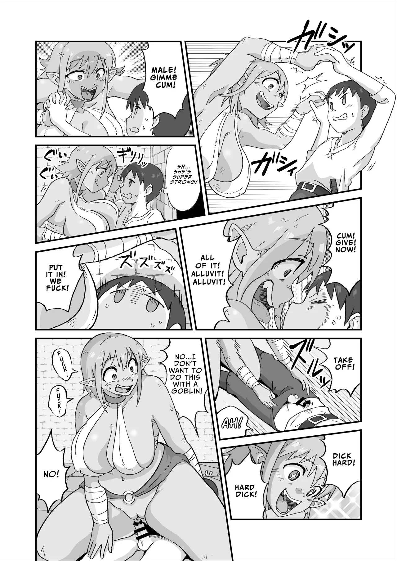 犯されダンジョン〜女性優位の世界でモンスターや冒険者に搾られる〜 | FUCK DUNGEON - Page 10