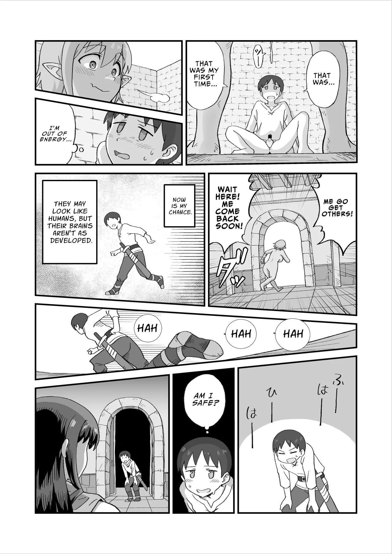 犯されダンジョン〜女性優位の世界でモンスターや冒険者に搾られる〜 | FUCK DUNGEON - Page 14