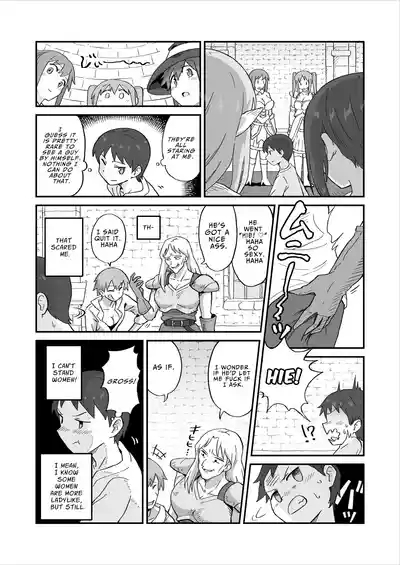 犯されダンジョン〜女性優位の世界でモンスターや冒険者に搾られる〜 | FUCK DUNGEON 3