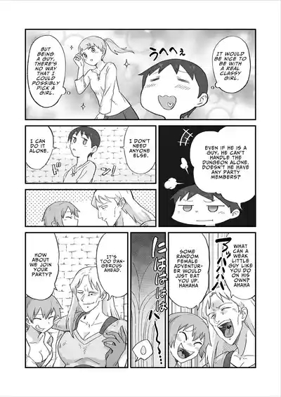 犯されダンジョン〜女性優位の世界でモンスターや冒険者に搾られる〜 | FUCK DUNGEON 4