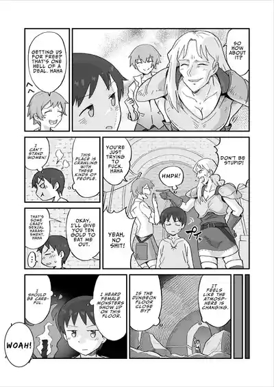 犯されダンジョン〜女性優位の世界でモンスターや冒険者に搾られる〜 | FUCK DUNGEON 5