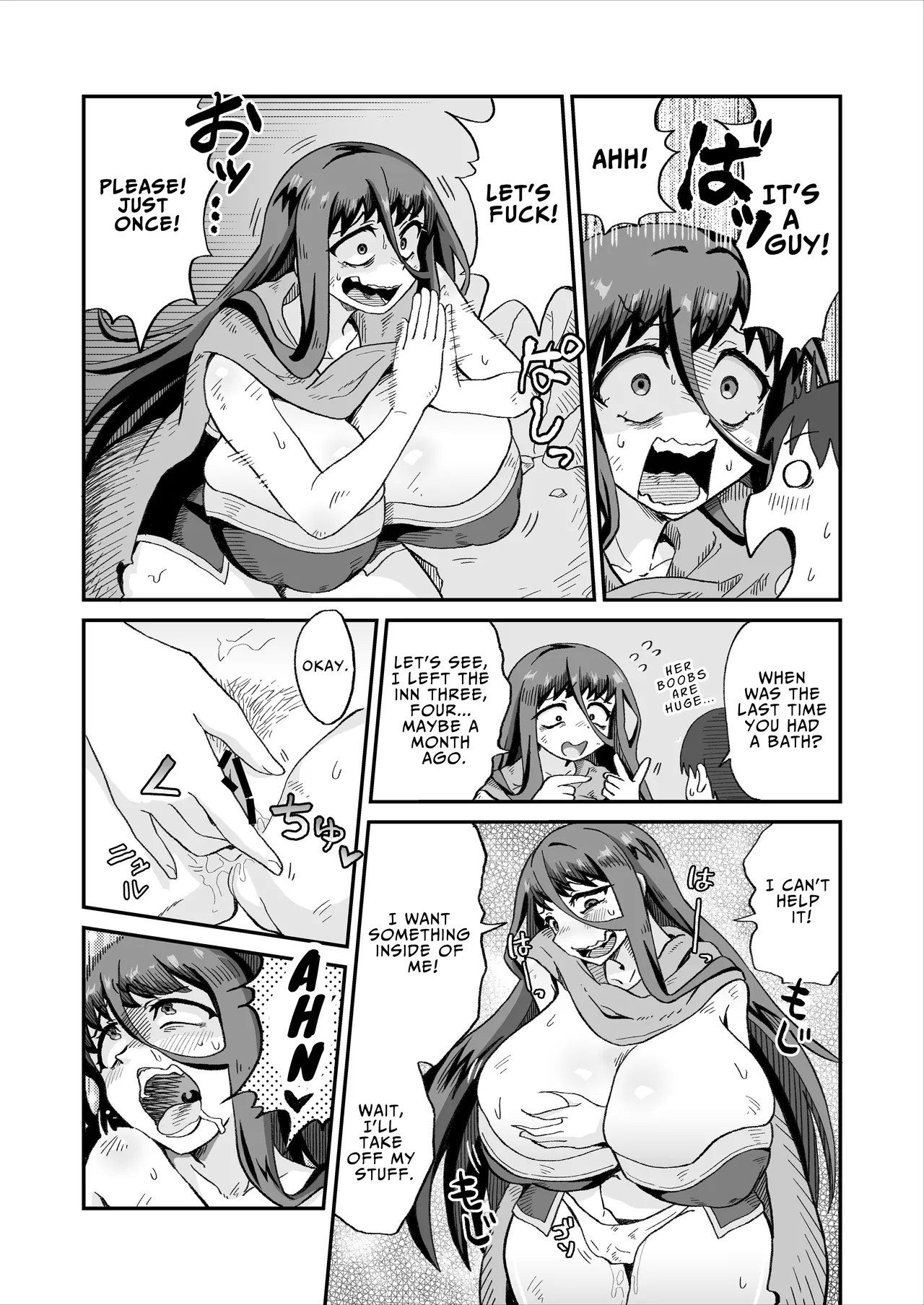 犯されダンジョン〜女性優位の世界でモンスターや冒険者に搾られる〜 | FUCK DUNGEON - Page 6