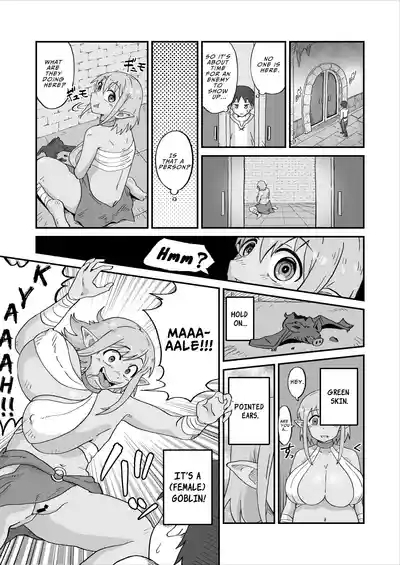 犯されダンジョン〜女性優位の世界でモンスターや冒険者に搾られる〜 | FUCK DUNGEON 9