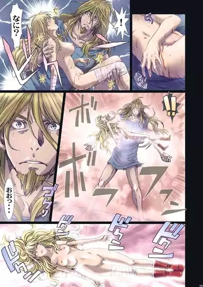 Other Zone Complete 1 3