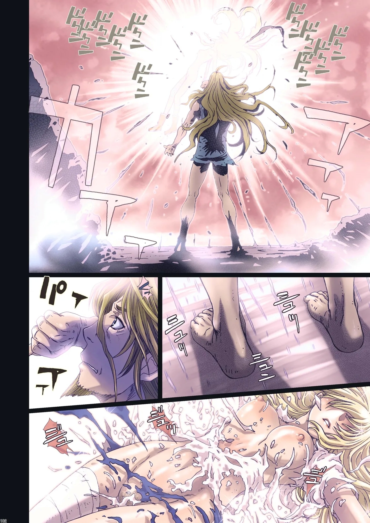 Other Zone Complete 1 - Page 4