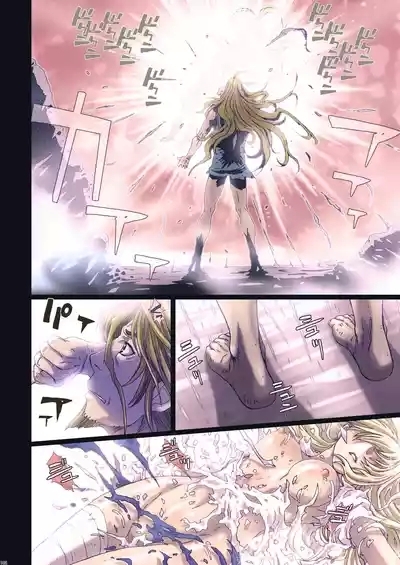 Other Zone Complete 1 4