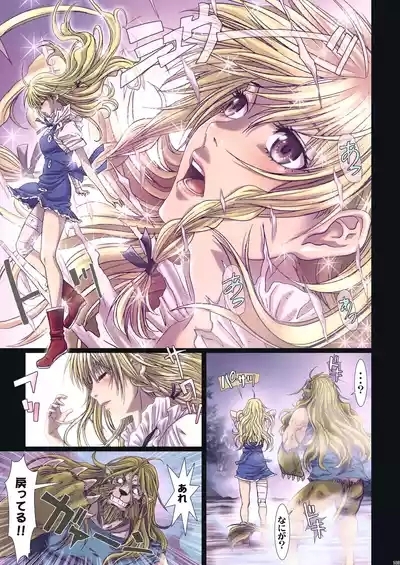 Other Zone Complete 1 5