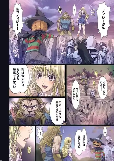 Other Zone Complete 1 6