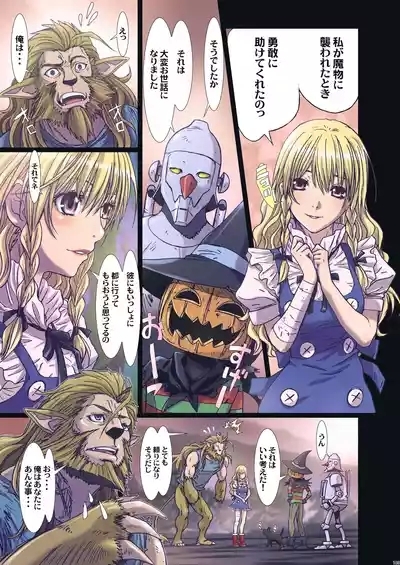 Other Zone Complete 1 7