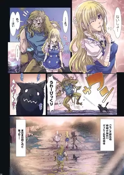 Other Zone Complete 1 8