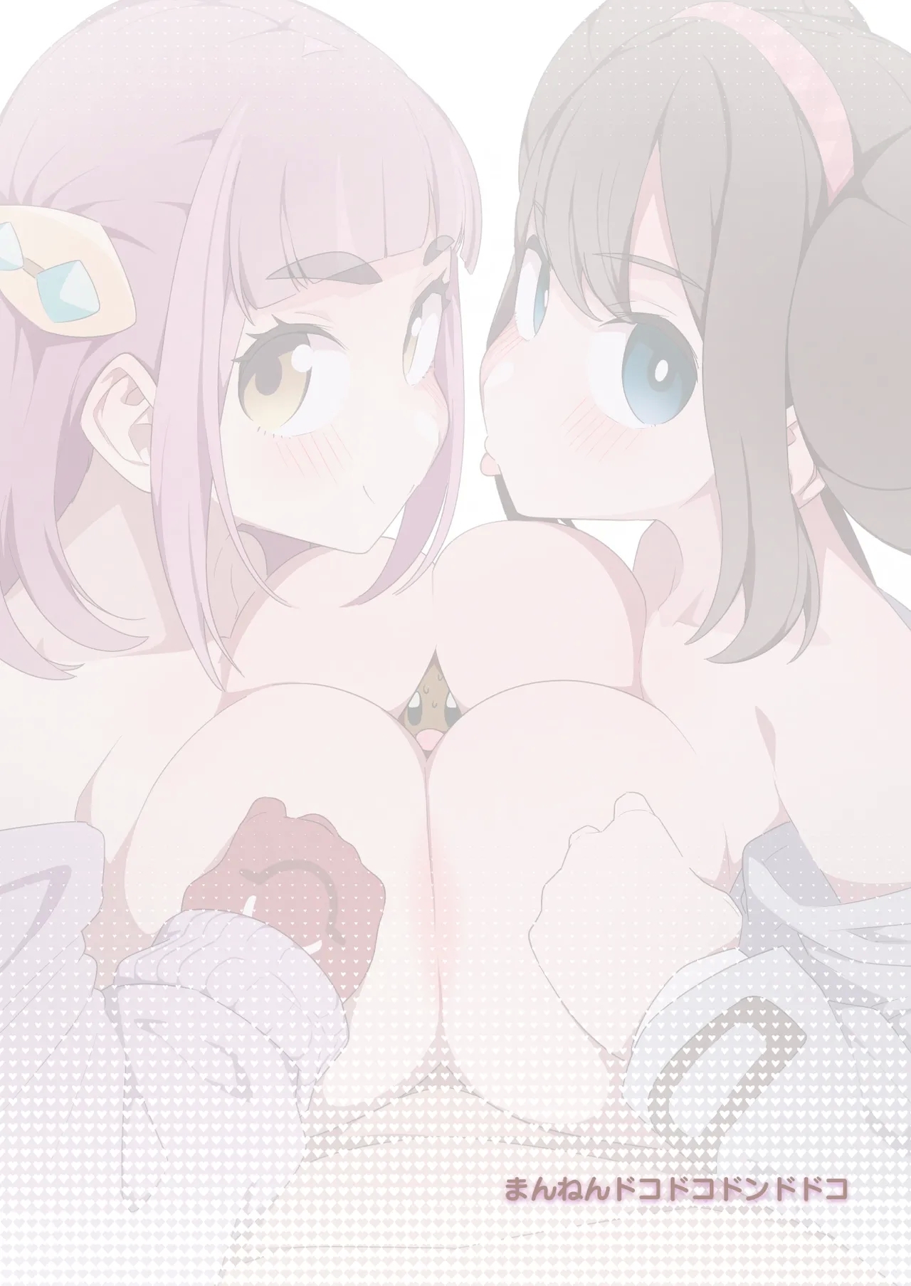 POCKET BITCH 4 - Page 30